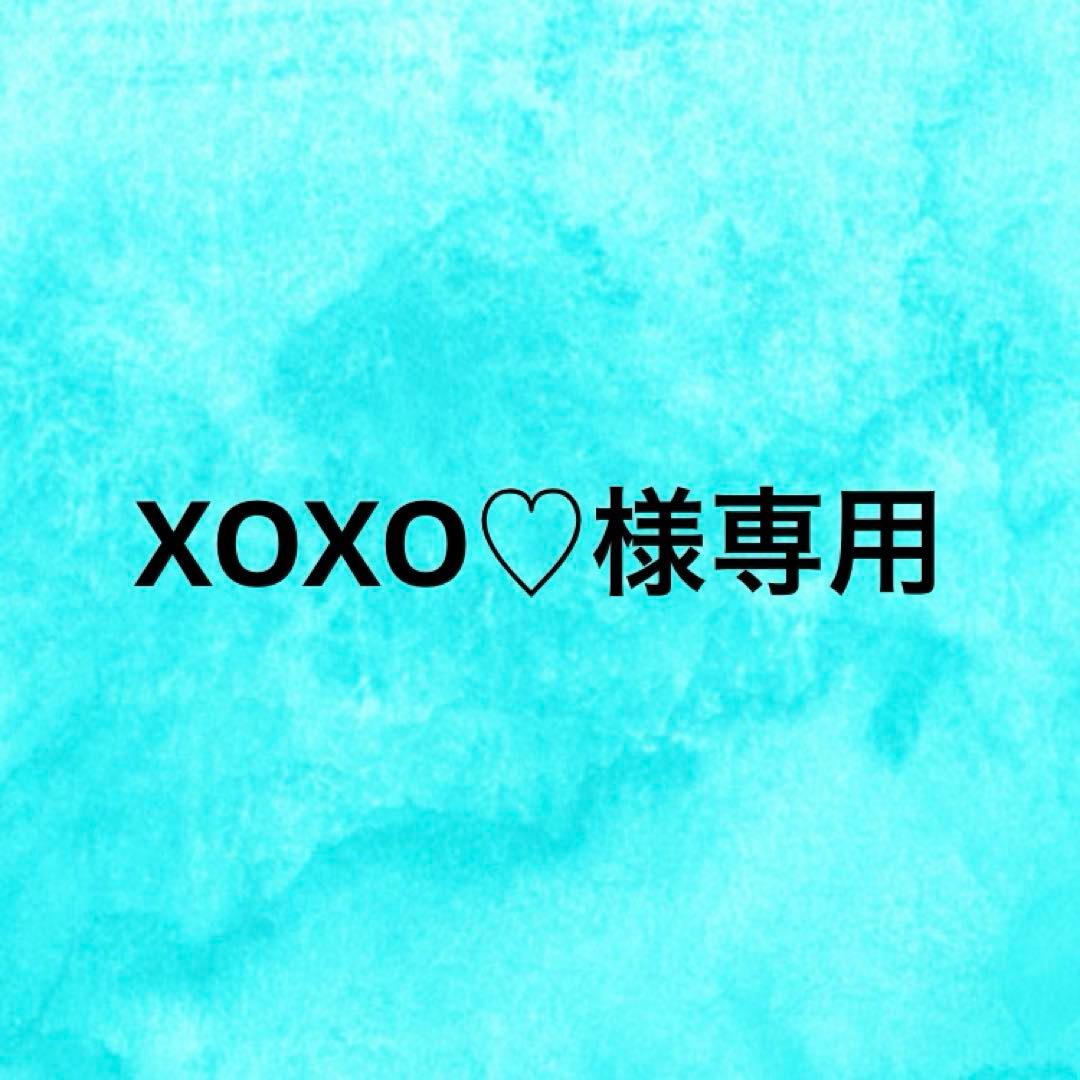 XOXO♡
