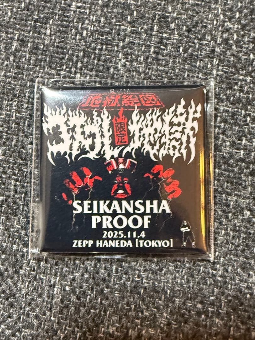 魔*ク様 マキシマムザホルモン 生還者proof コスプレ　地獄絵図　限定 プル