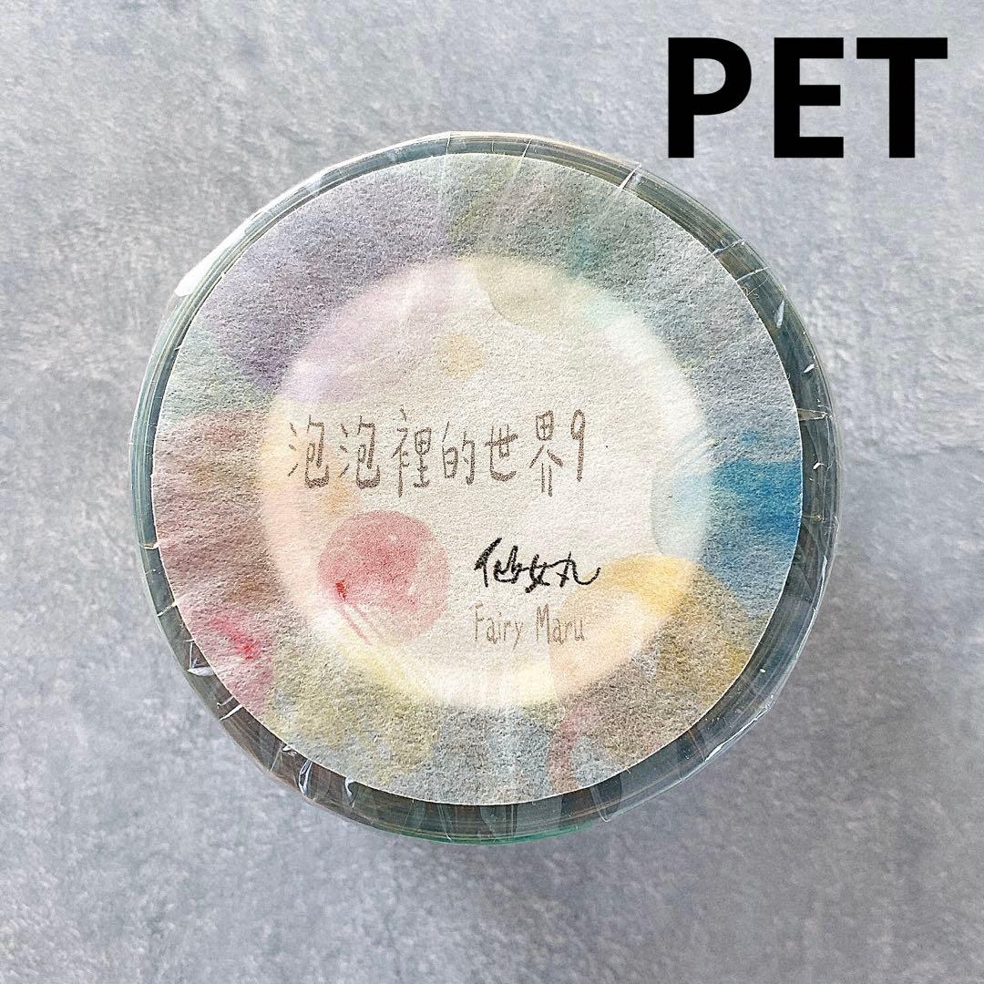 ユーザー様 リクエスト 7点 まとめ商品