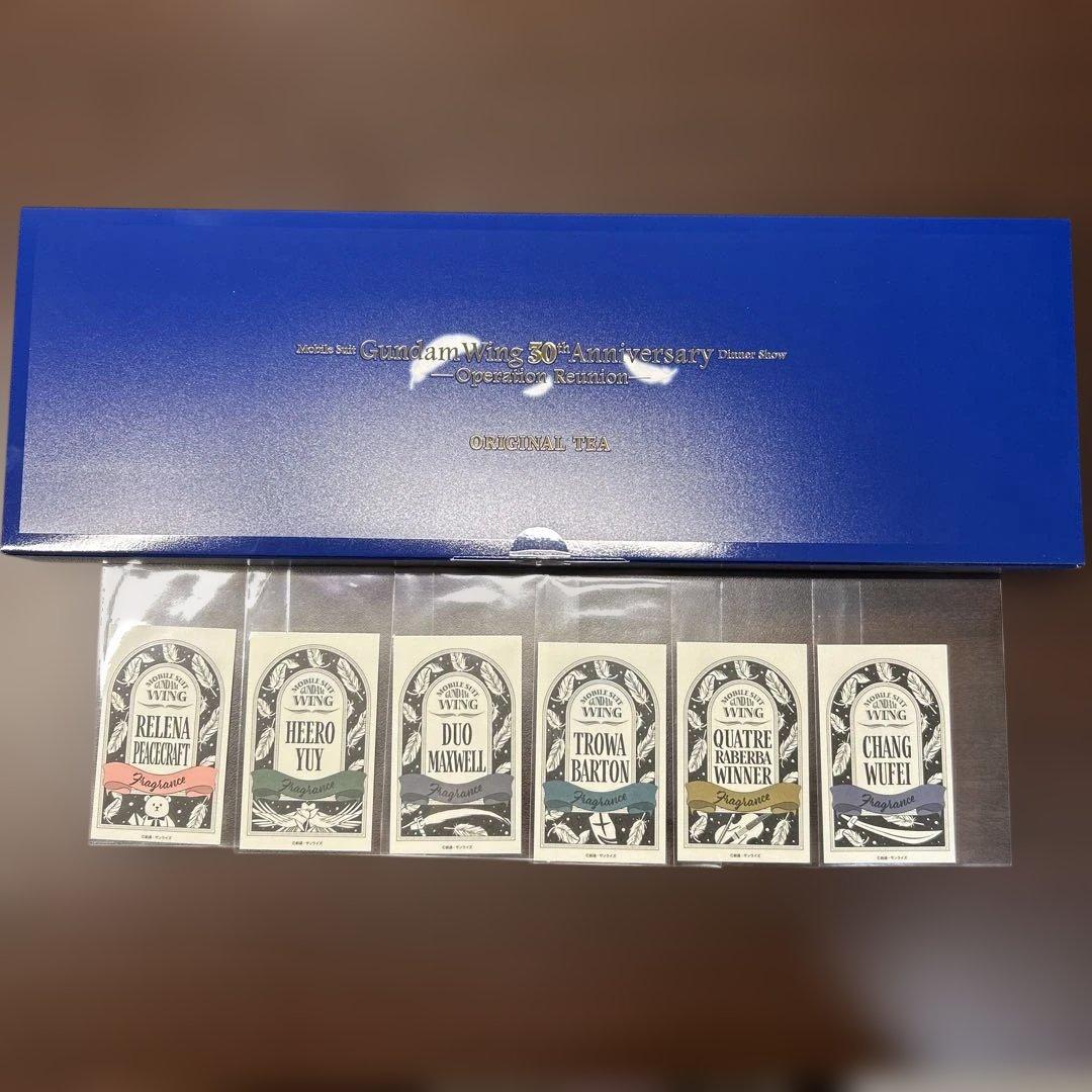 ガンダムWウイング30周年 ディナーショー ルピシア紅茶セットおまけ香水テスター