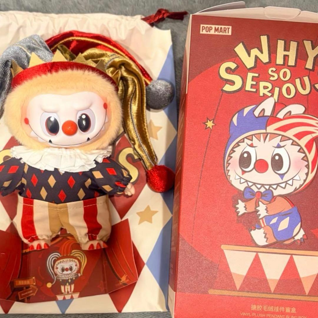 why so serious スーパーシークレットラブブ LABUBU