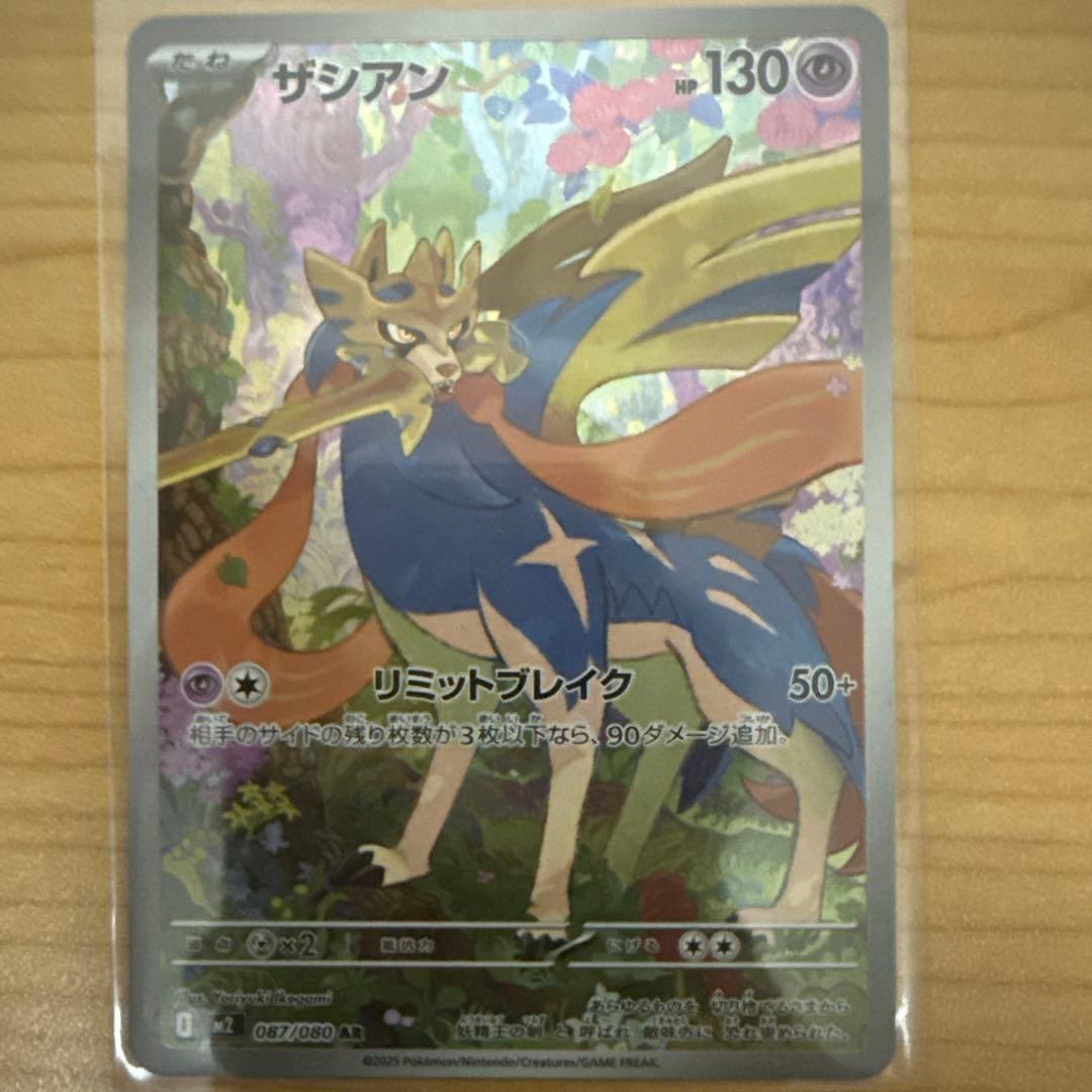 ポケモンカード 9枚セット レアカード