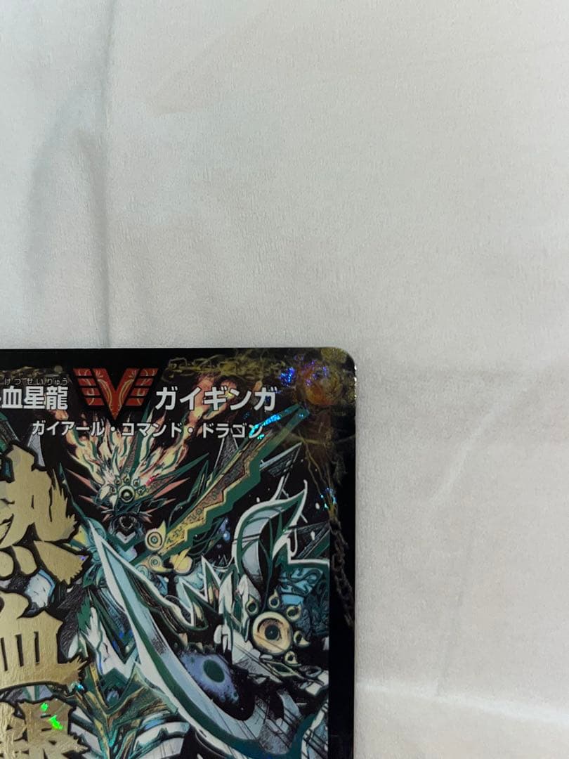 P*n様 デュエマ 2枚