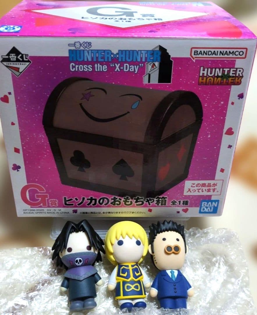 ハンターハンター 一番くじ ヒソカのおもちゃ箱 ミニマスコット フェイタン