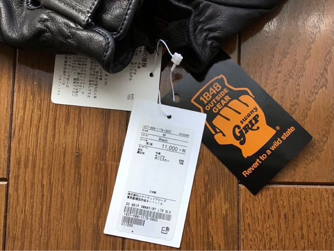 新品未使用 GRIPSWANY グリップスワニー グローブ 本革 日本製