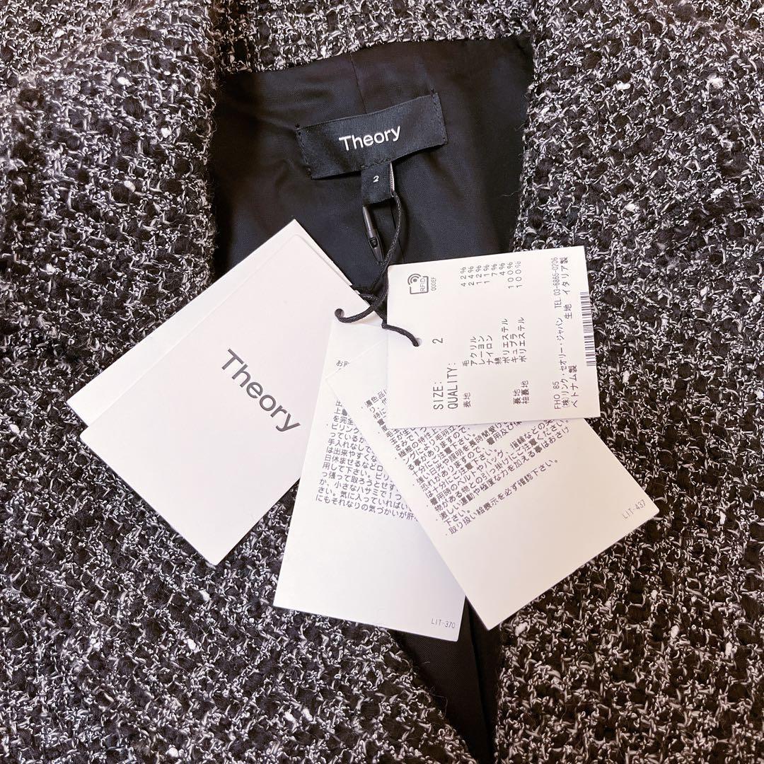 ※最終値下げ【タグ付き新品】Theory ツイードチェスターコート