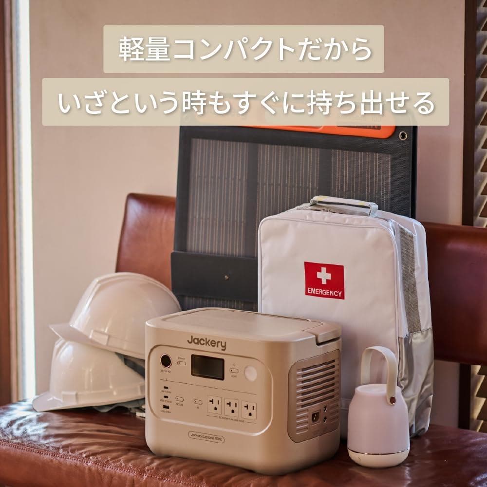 Jackery ポータブル電源 1000 JE-1000D-SG