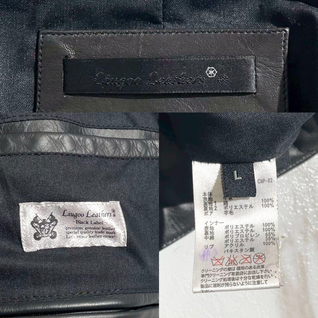 リューグーレザーズ ライダース 牛革 ライナー脱着 G-1 中綿 ブラック XL