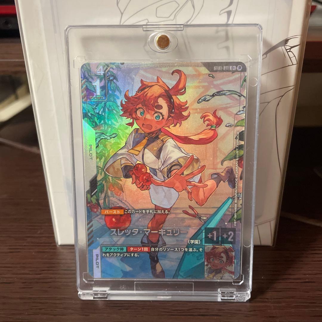 ガンダムカードゲームリミテッドBOX ver.β スレッタ パラレル