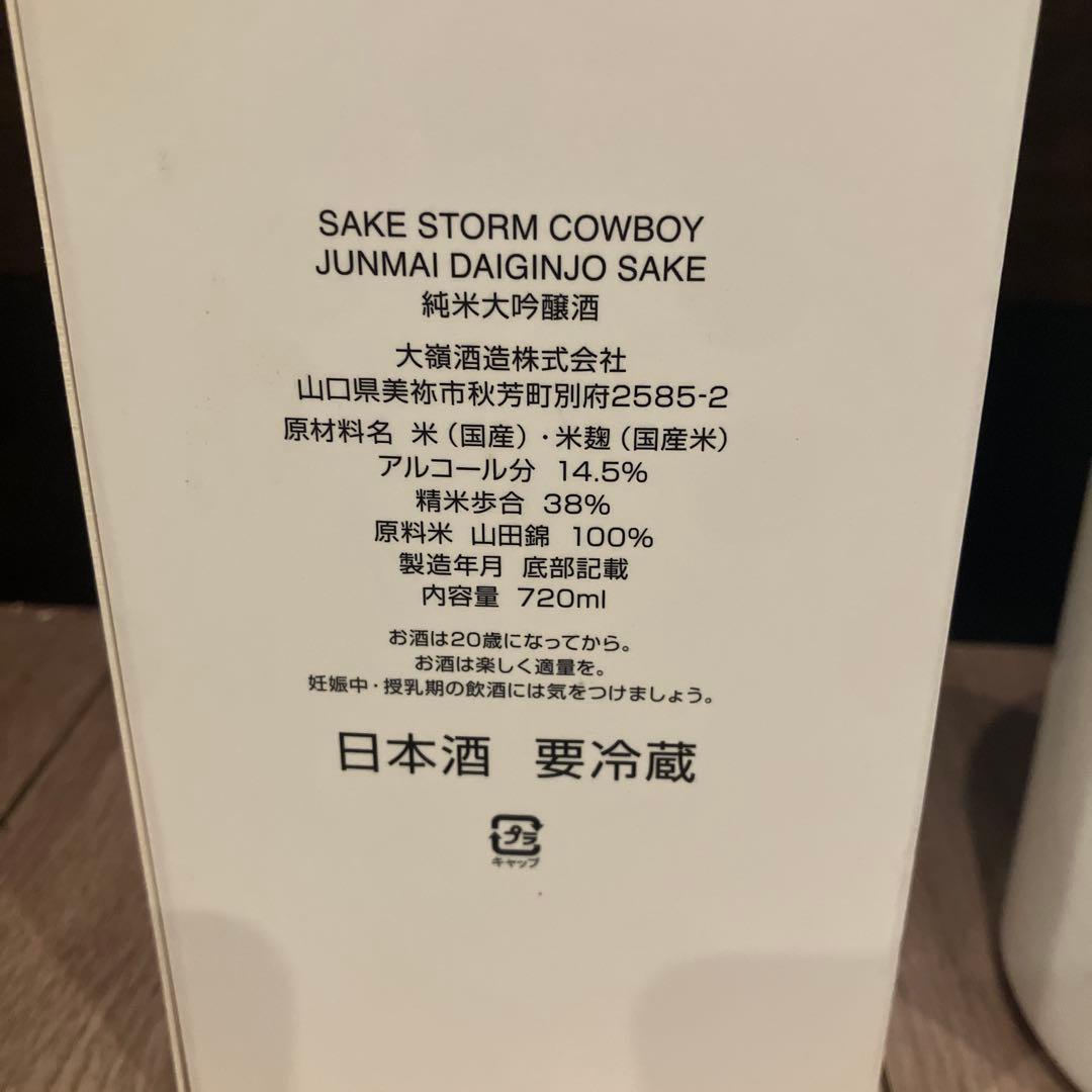 【未開封】SAKE STORM COWBOY JUNMAI