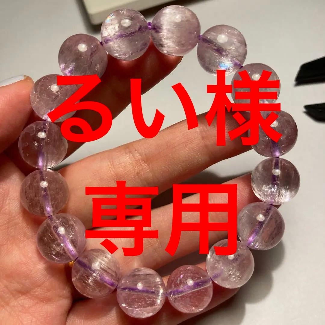 【るい】クンツァイト　虹玉あり　大玉12ミリ　内径16.8センチ