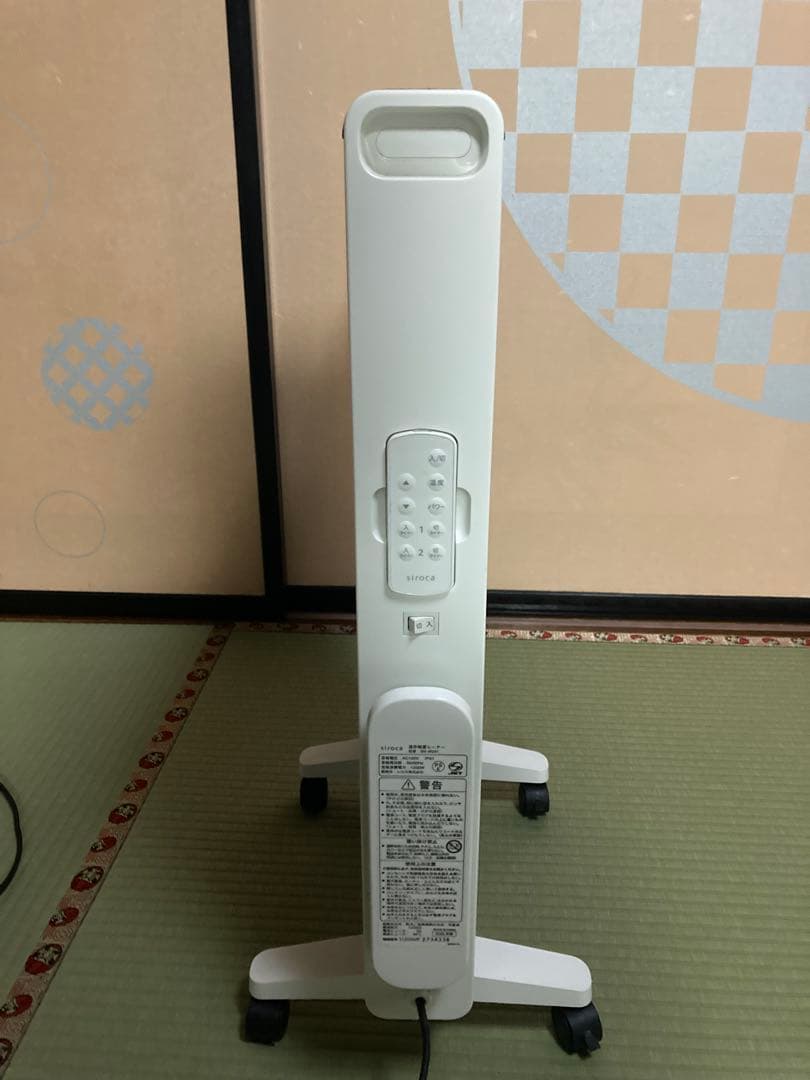 siroca 遠赤軽量ヒーター　かるポカ　SNーM251 22年製