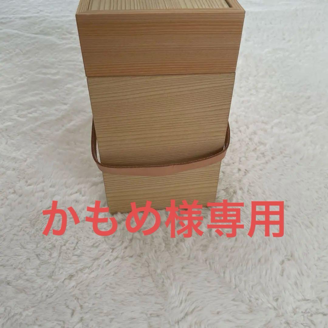 北欧暮らしの道具店 道具も気持ちも整うメイクボックス 新品未使用