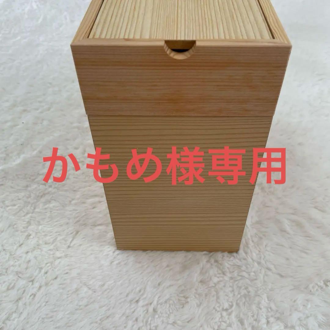 北欧暮らしの道具店 道具も気持ちも整うメイクボックス 新品未使用