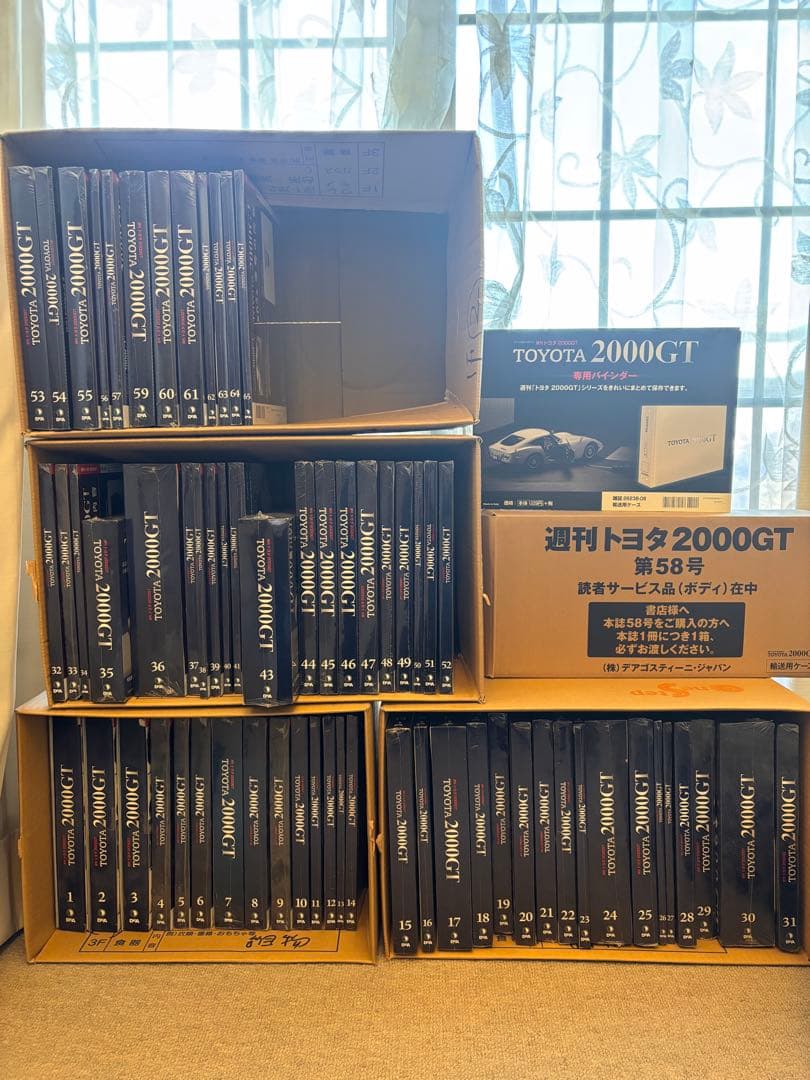 【デアゴスティーニ】トヨタ2000GT 全65号セット 未組立 2012年版