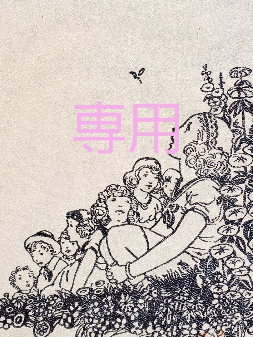 専用　テディベア