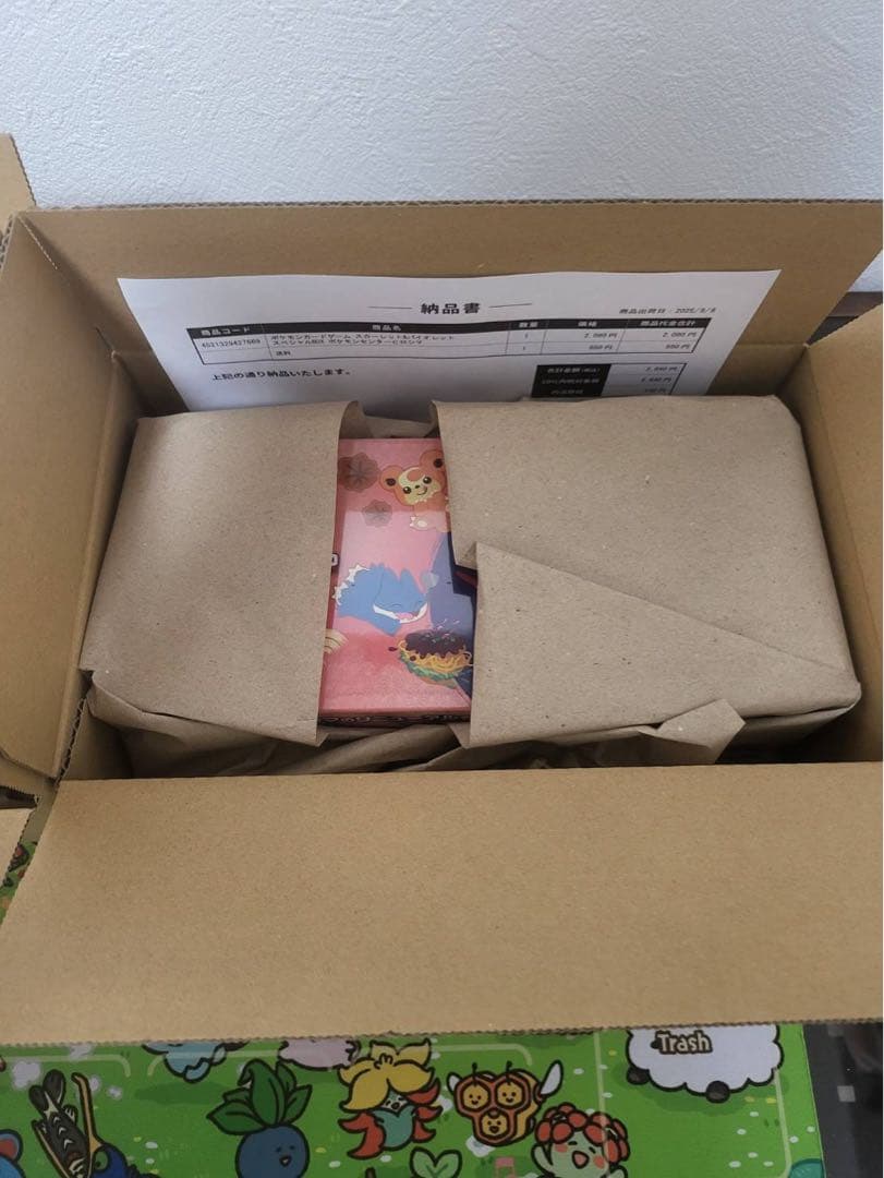 【新品未開封】ポケモンセンター広島、ポケモンセンター東北　スペシャルBOX