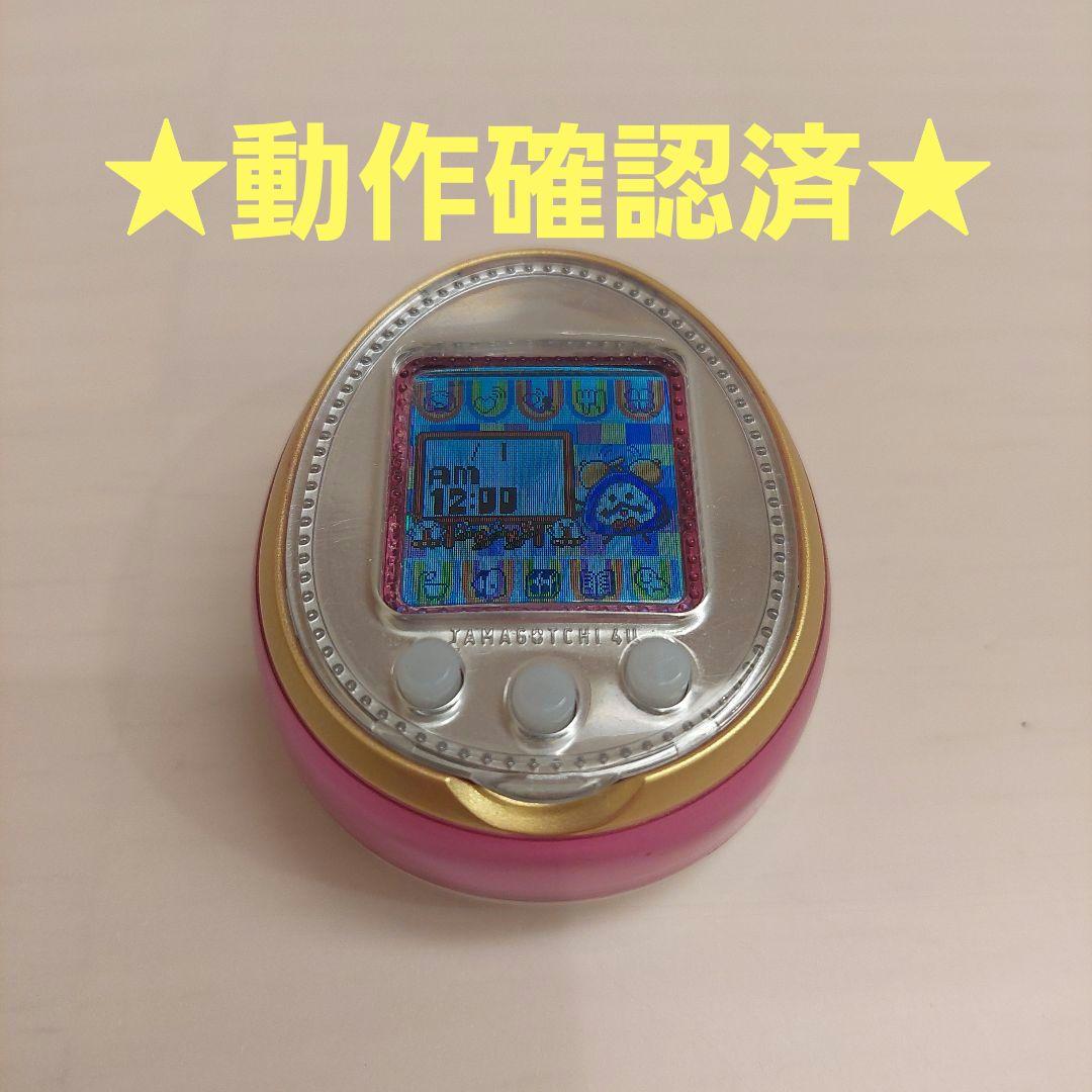 【動作確認済】たまごっち　ピンク