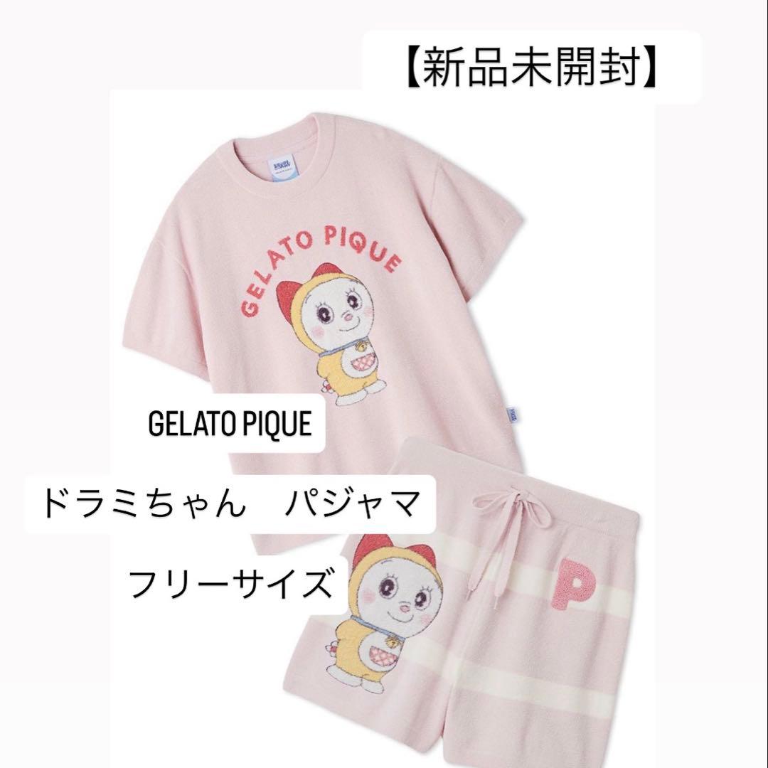 GELATO PIQUE ドラミちゃん パジャマ フリーサイズ