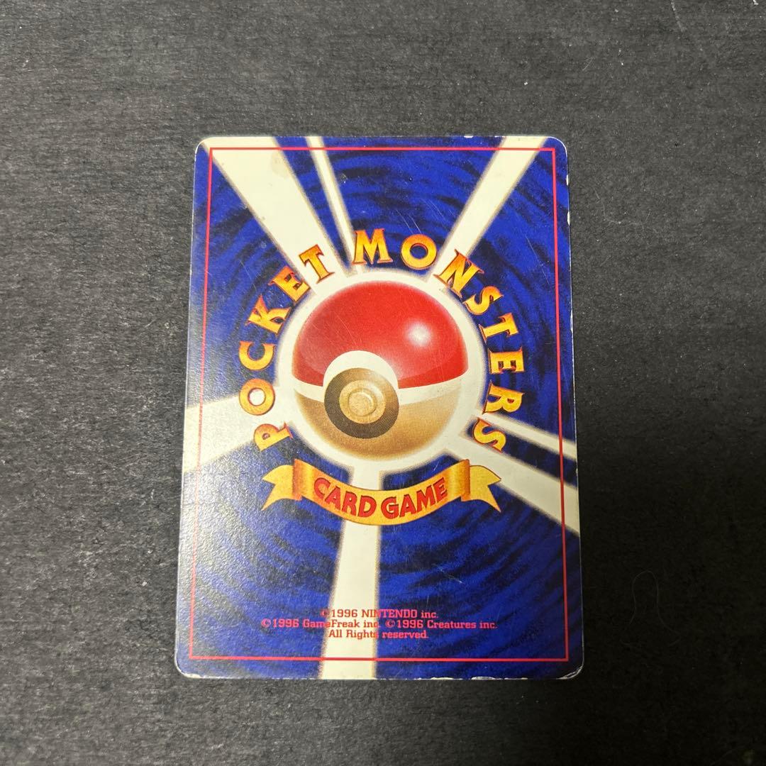 ナツメのゲンガー　旧裏　かげしばり