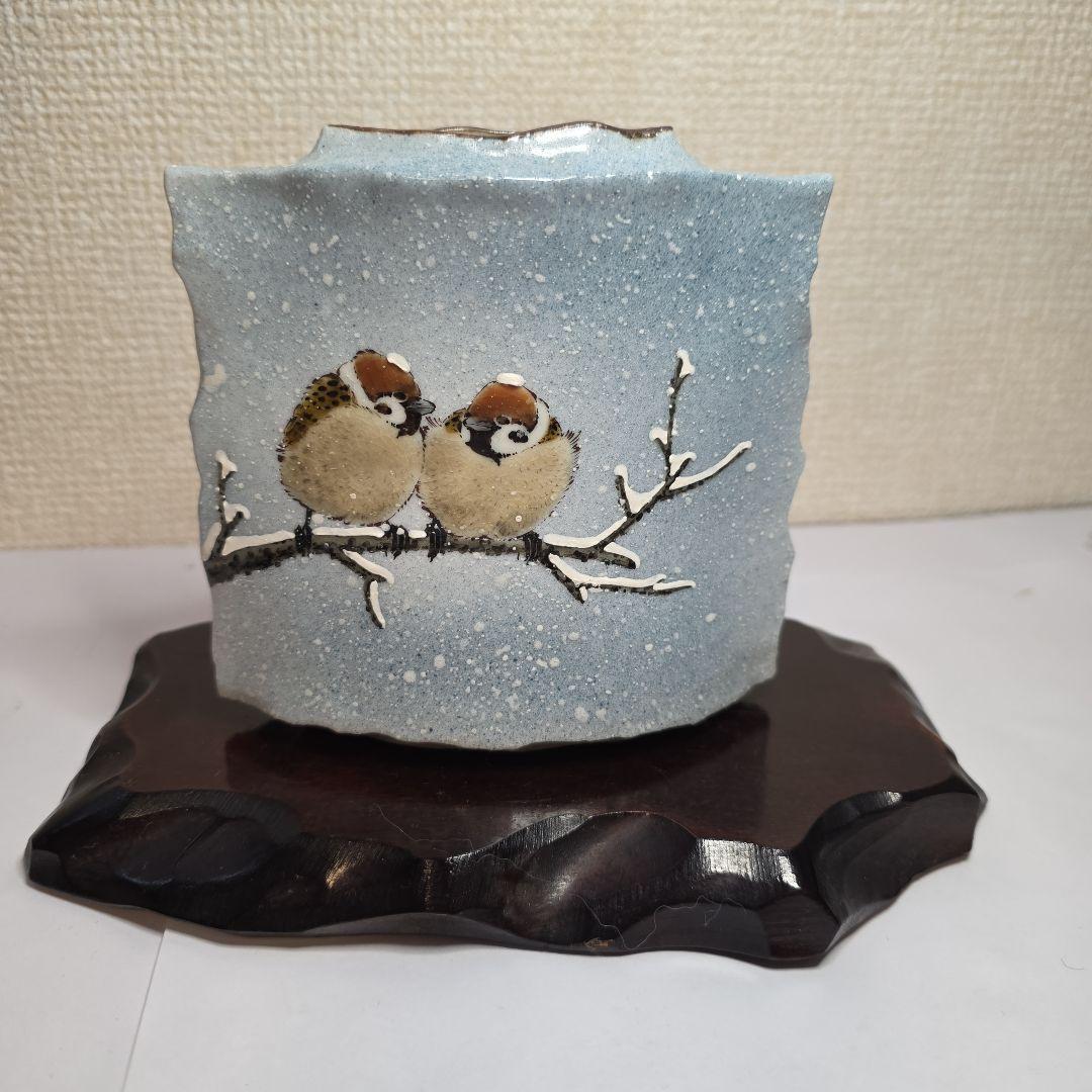 【美品】中村陶志人 九谷焼扁壷 平型雪二雀図 一輪挿し 土台付き