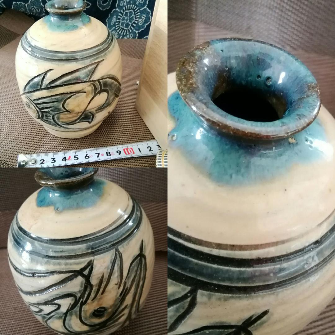 人間国宝 金城次郎 魚紋徳利 沖縄 共箱付き