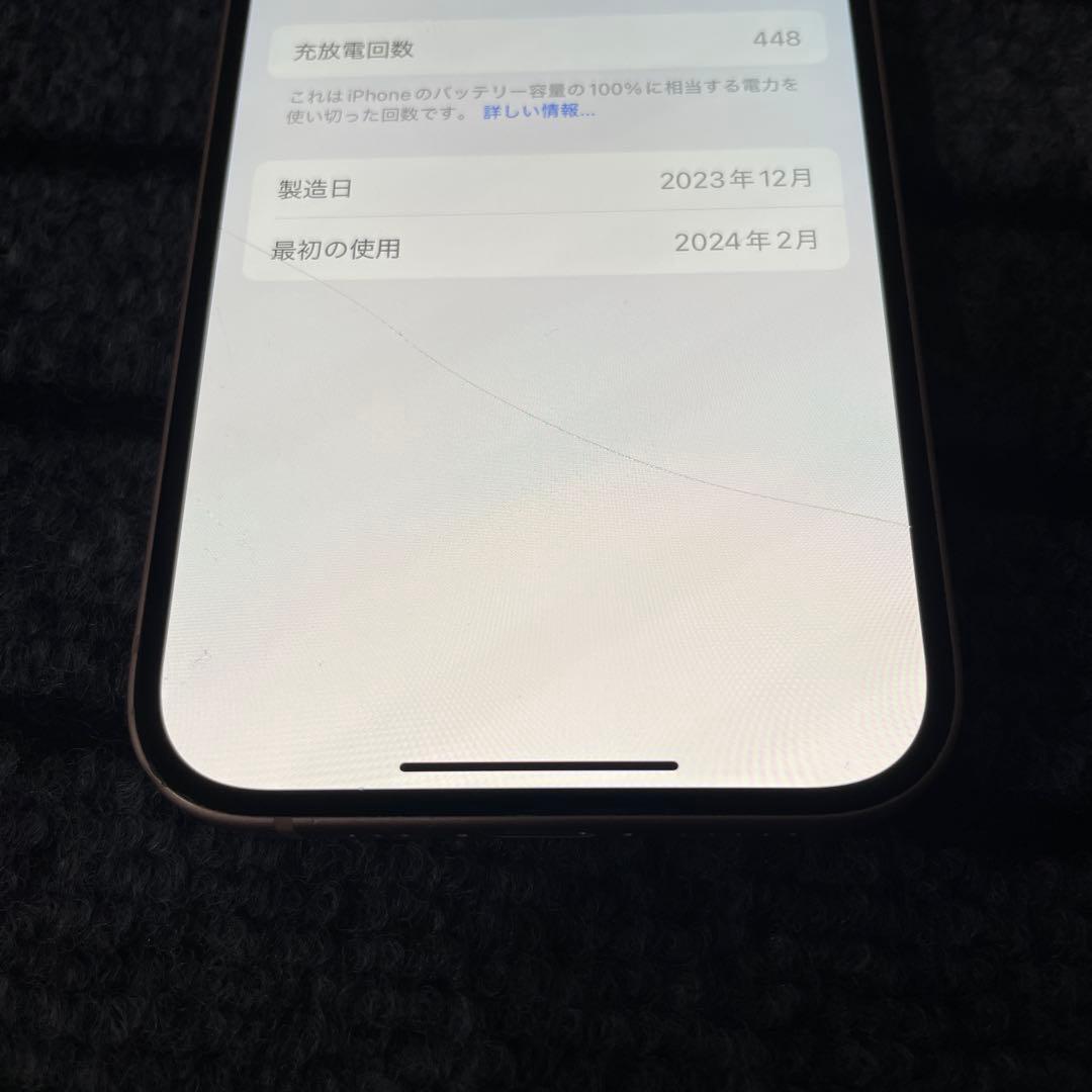 164 Apple iPhone15 128GB ピンク SIMフリー