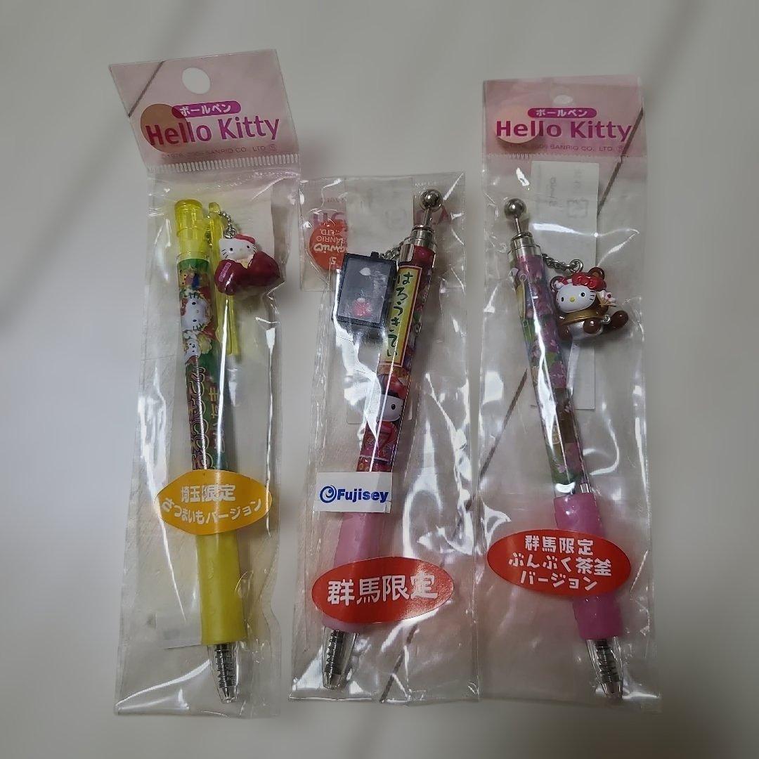 未使用　ハローキティ ご当地　サンリオ　ボールペン　15本セット