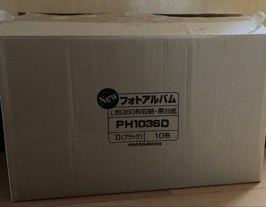 Nakabayashi ポケットアルバム 360ポケット