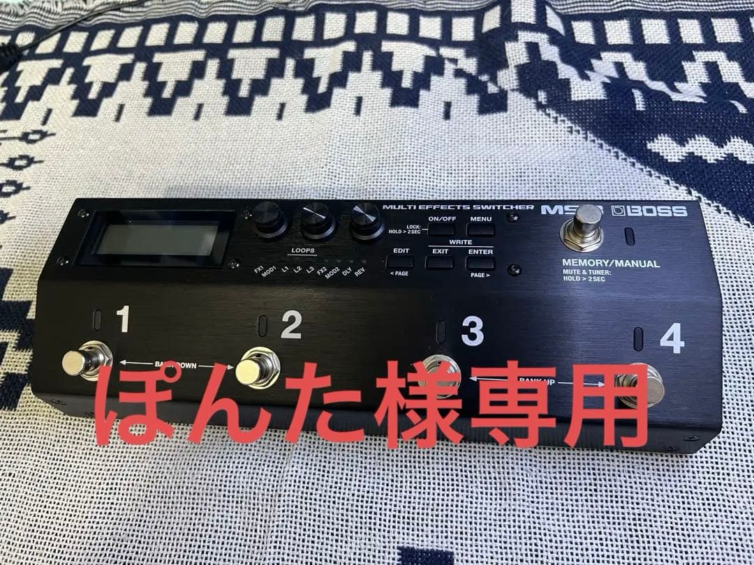 【美品】BOSS MS-3 Multi Effects Switcher