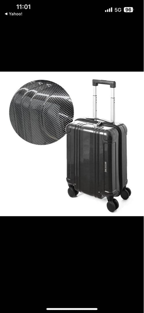 美品　ACE エーススーツケース機内持ち込みSS