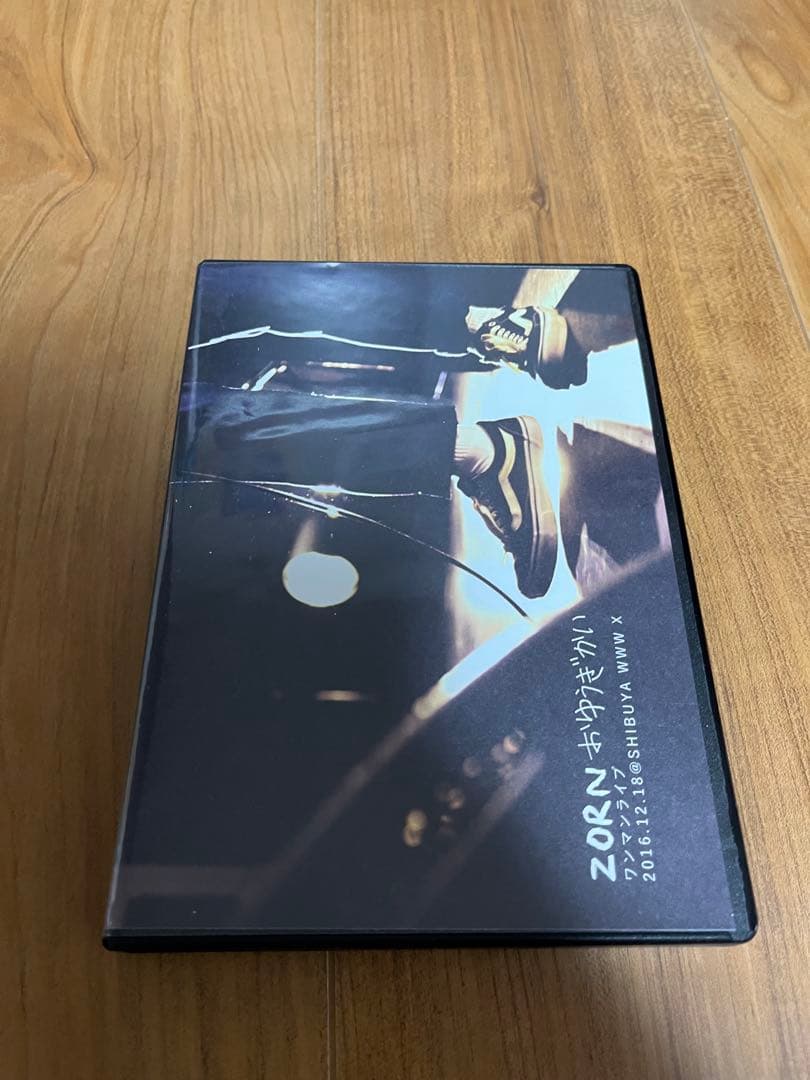 ZORN DVD 「おゆうぎかい」 限定版CD,ステッカー付き