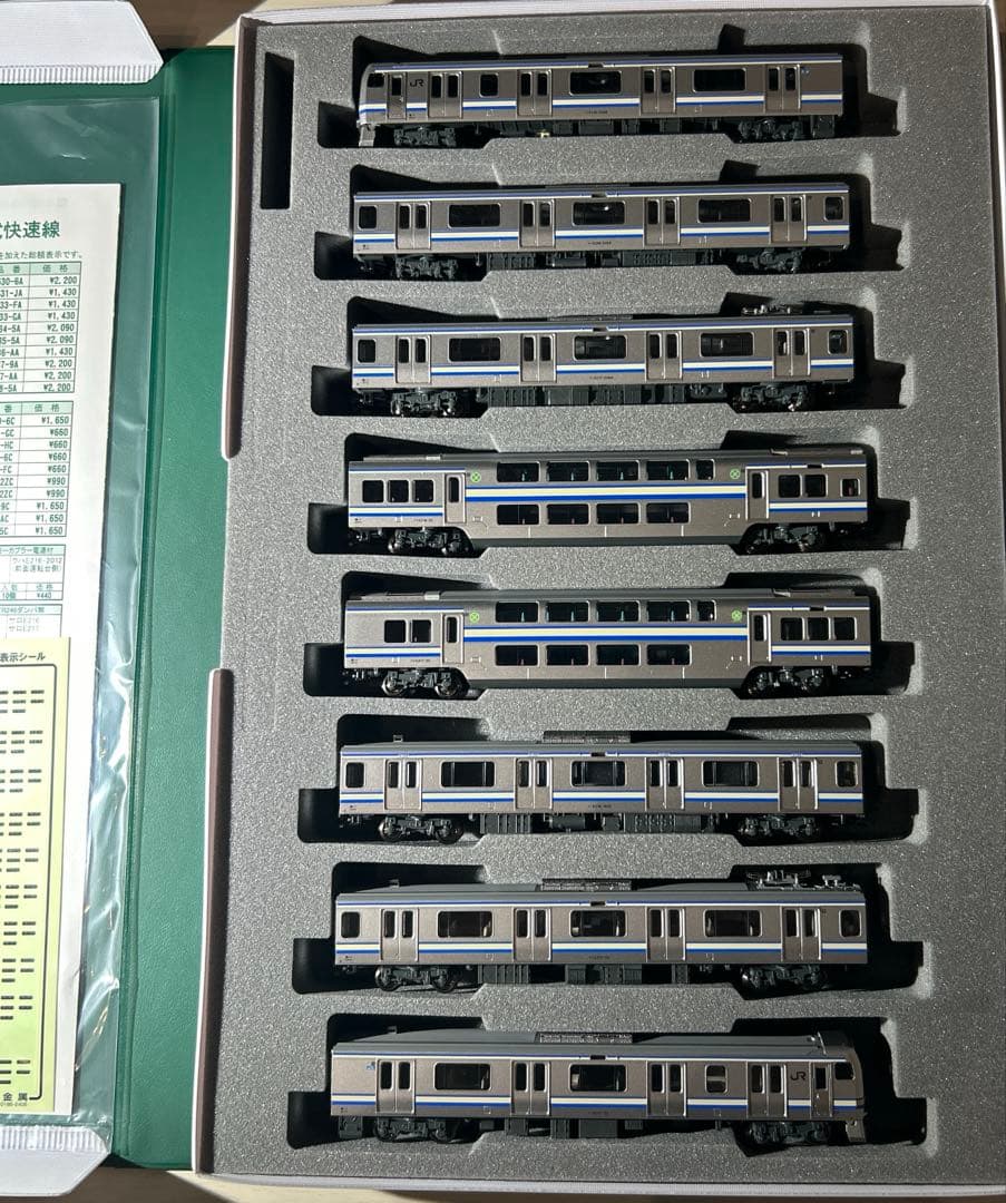 KATO 10-1977＋10-1978＋10-1979 E217系15両セット