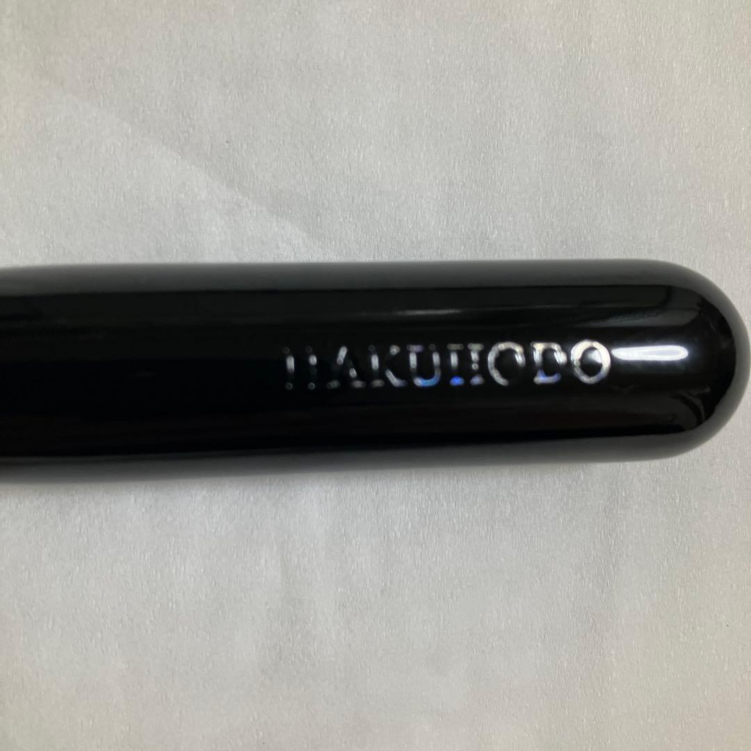 白鳳堂フェイスブラシ 扇形