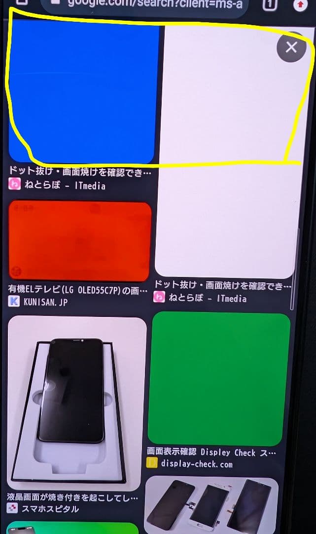 スマートフォン本体 Xperia 1 III 512GB