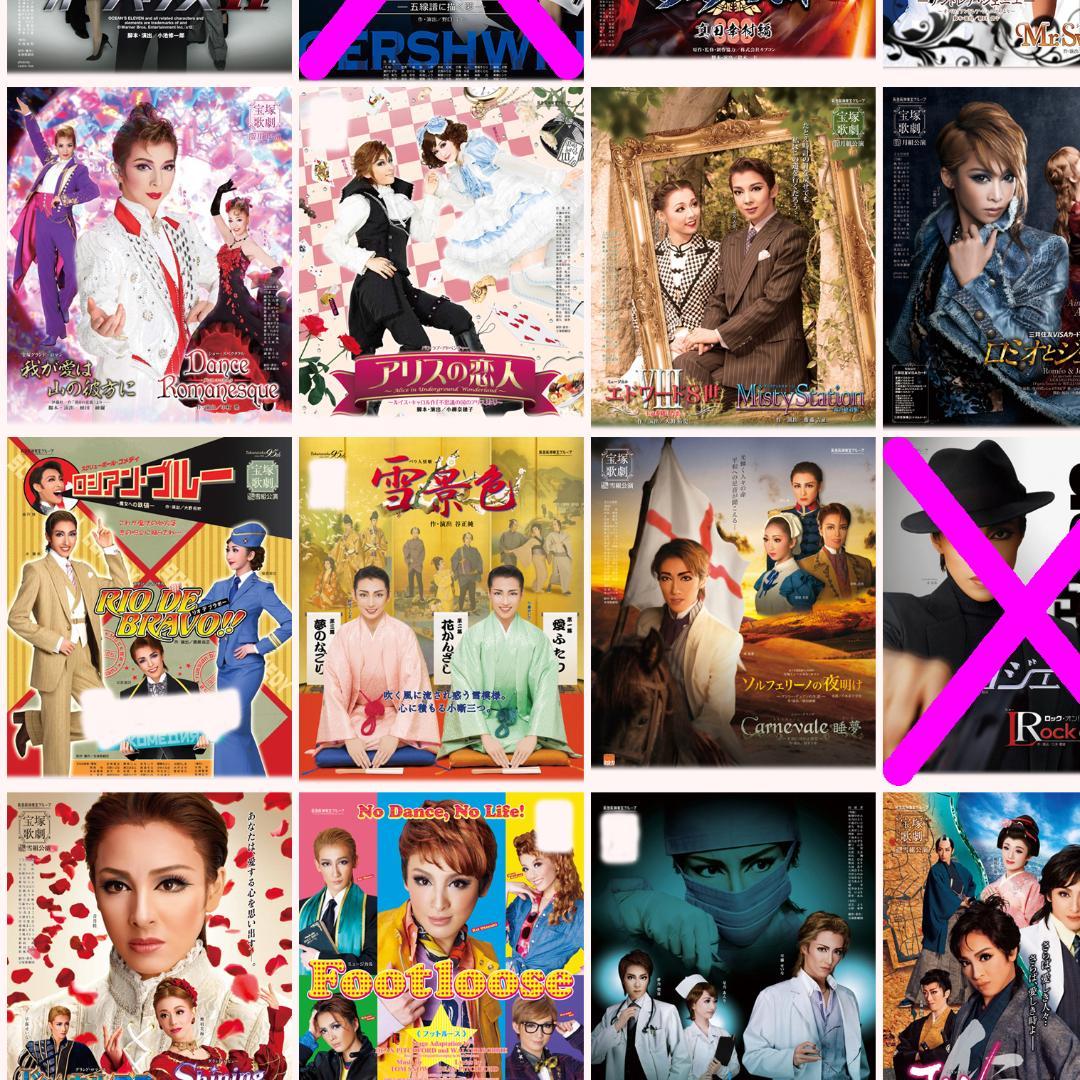 ❇️❇️１２５枚☆宝塚歌劇０９年～１５年公演チラシ☆花・月・雪・星・宙・専科