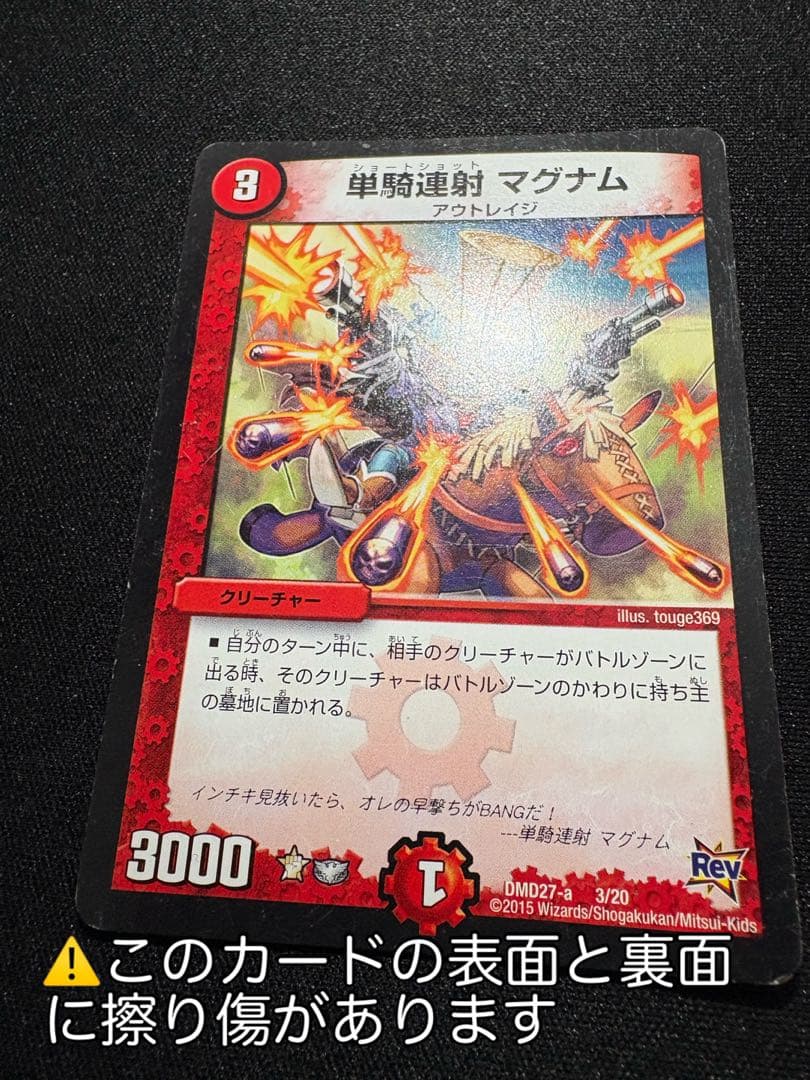 黒単アビスデッキ 本格構築 二重スリーブ付き