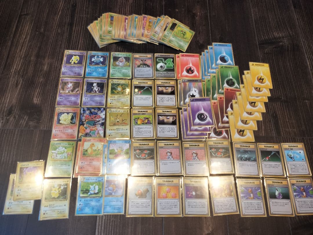【30年前当時物】ポケモンカード旧裏 約150枚セット+ラッキー2枚