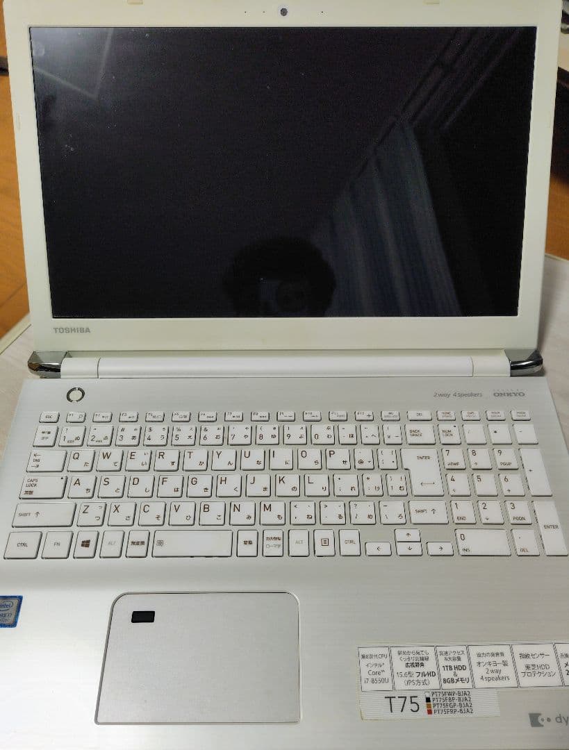 ノートパソコン東芝 dynabook T75 Corei7 15.6インチ