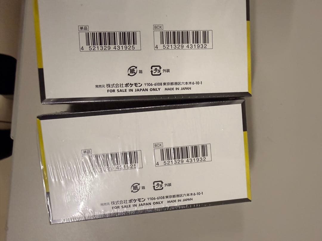 ポケモンカード　MEGA ドリームex ２BOX