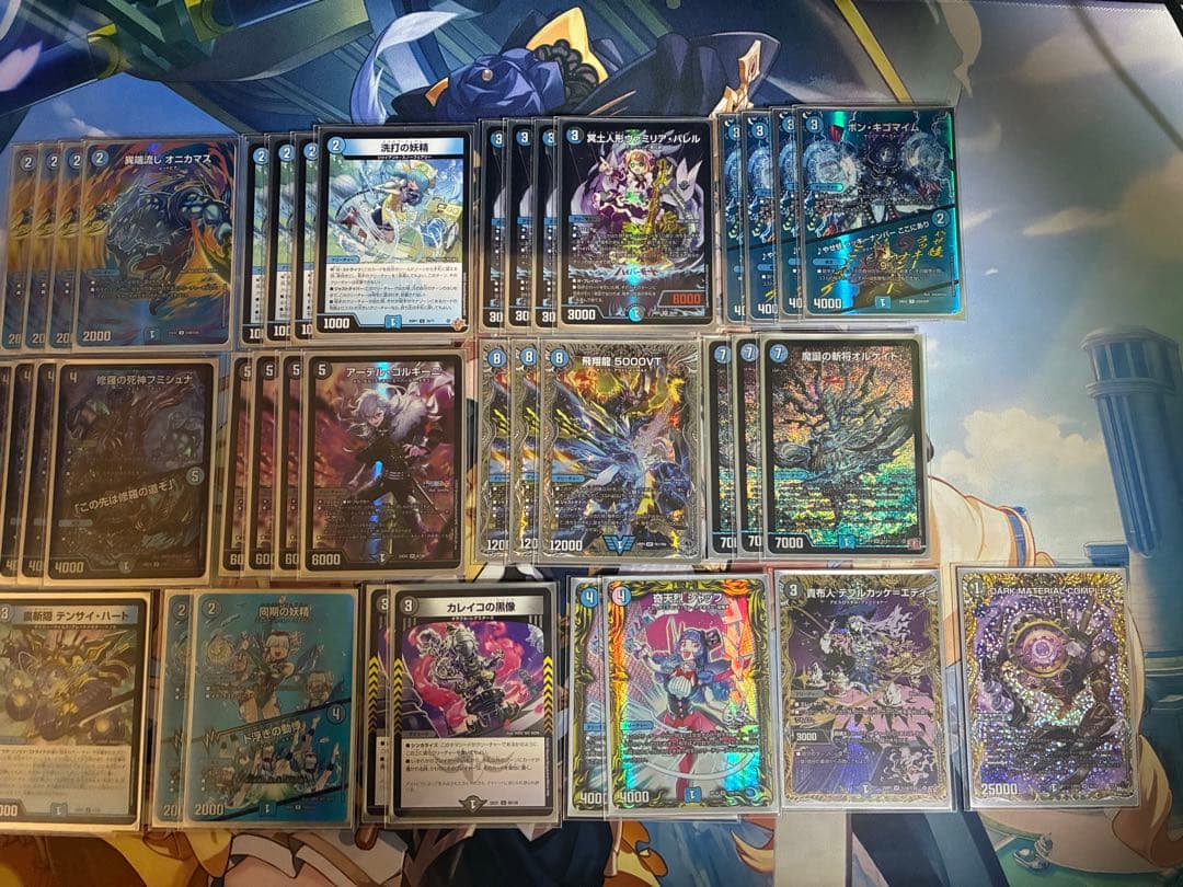 デュエルマスターズ 青黒コンプレックス 微高レート デッキ