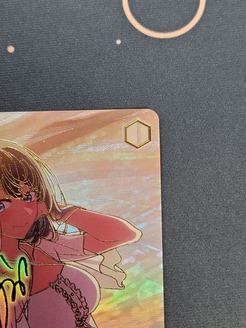 黄昏のプレリュード 黒川あかね pr+