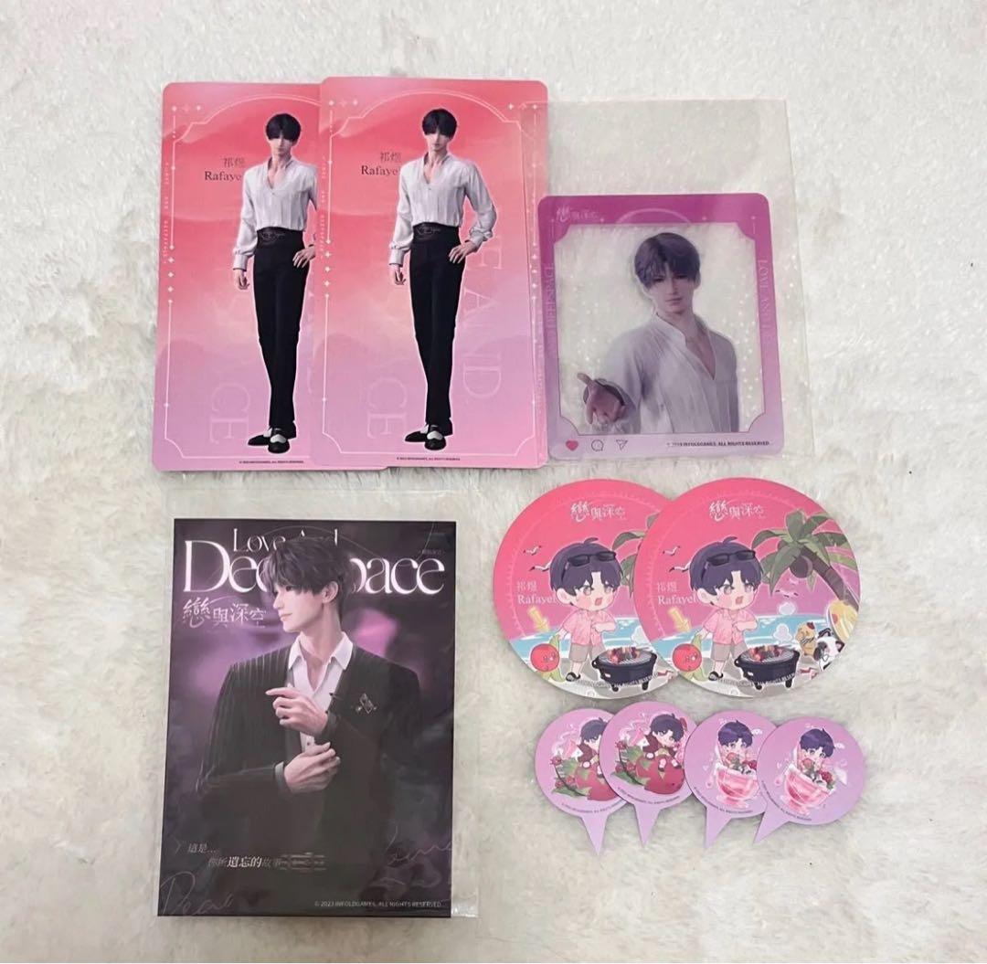 恋と深空 ホムラ 台北カフェ 特典 キラベース kirabase