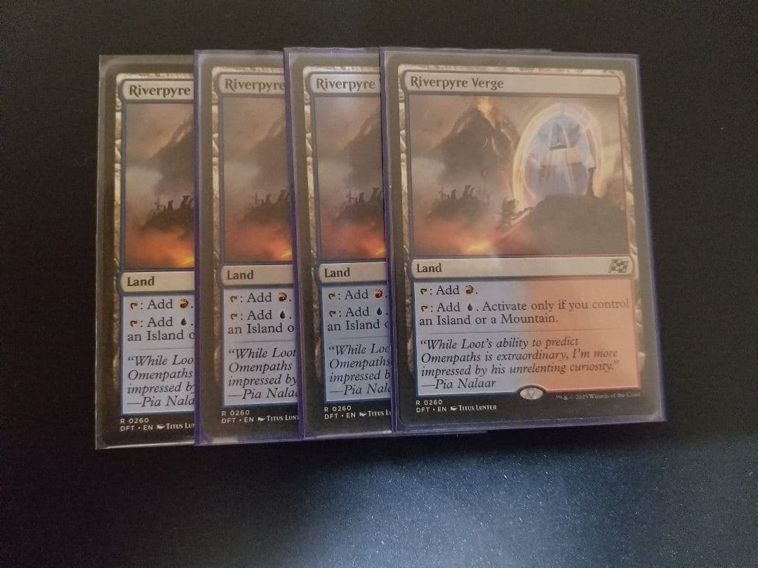 リバーパイアーの境界　 4枚セット