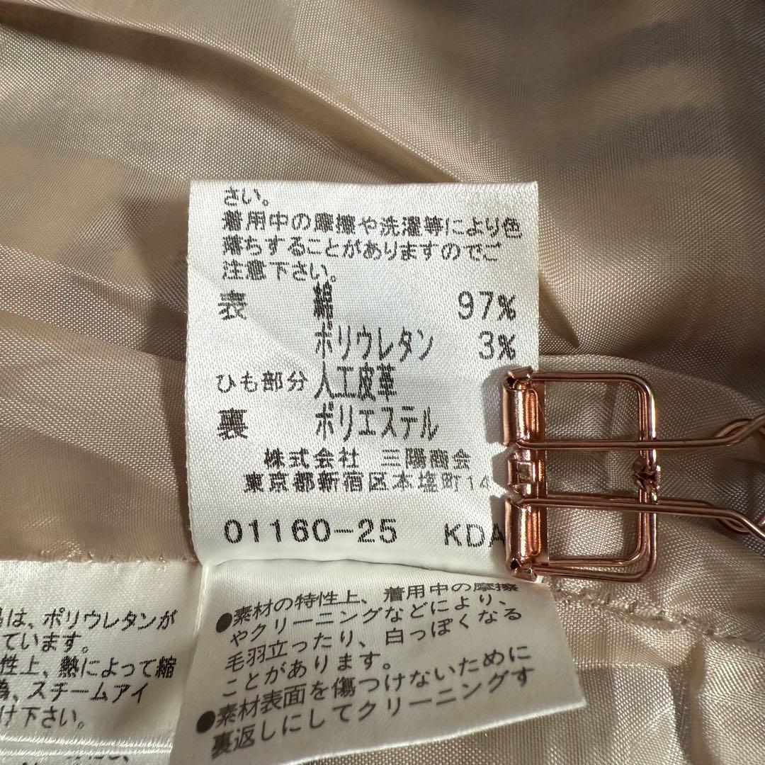 バーバリーブルーレーベル スカート ノバチェック ギャザー プリーツ