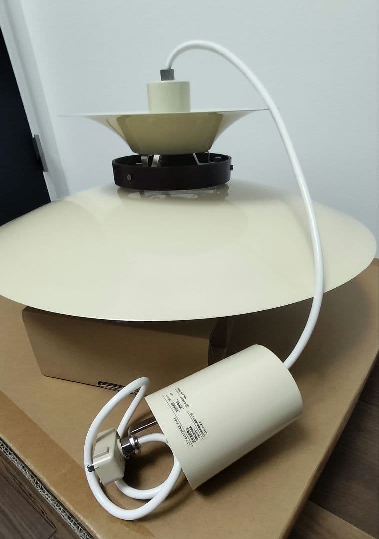 INTERFORM Mercero ペンダントライト ブラウン