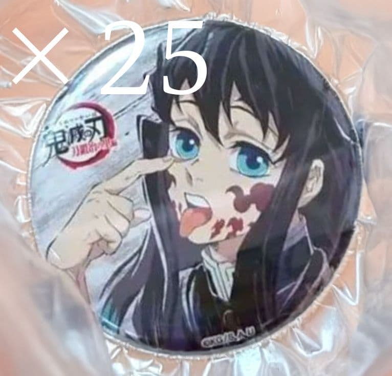 鬼滅の刃 全集中展 時透無一郎 幕間画ランダム缶バッジ