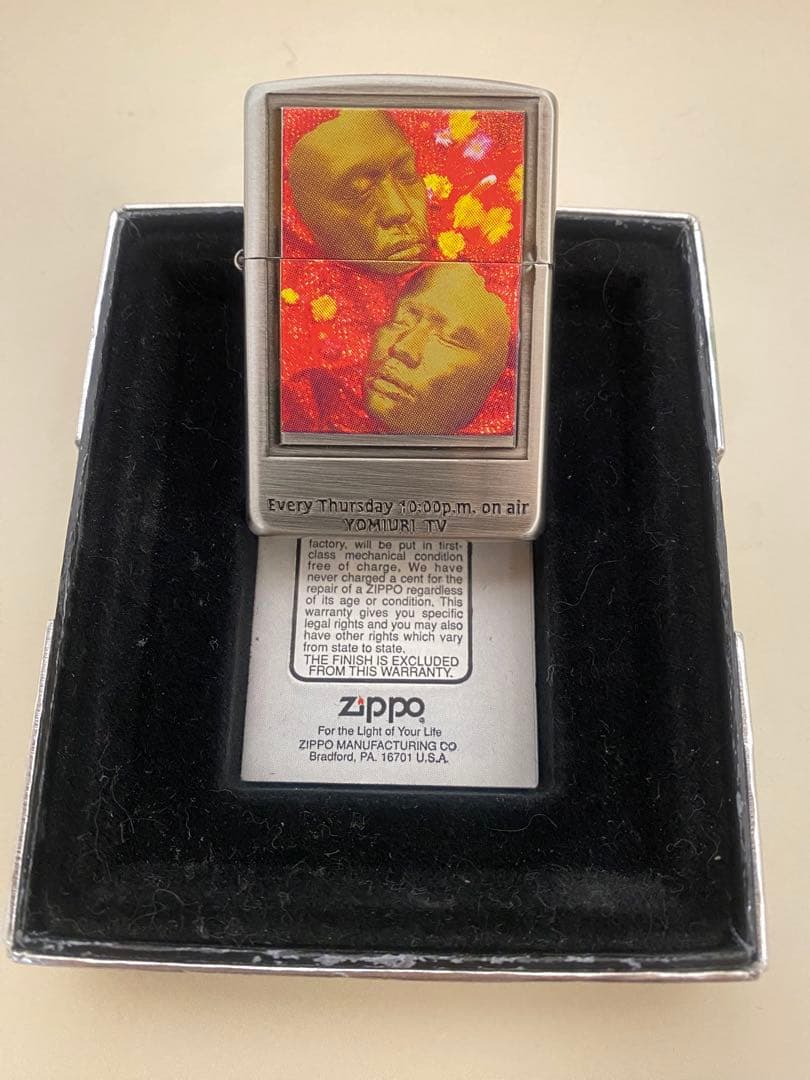 ダウンタウンDX限定販売ジッポーライター