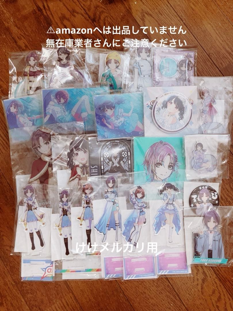 bb様　おまとめ