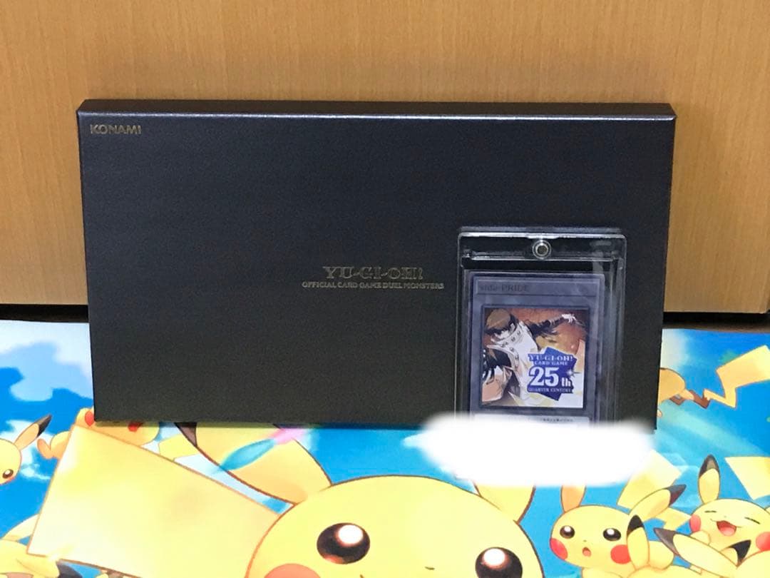 【遊戯王】side:PRIDEスペシャルカードセット青眼の白龍&真紅眼の黒竜